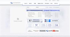 Desktop Screenshot of adhesion-interface.org